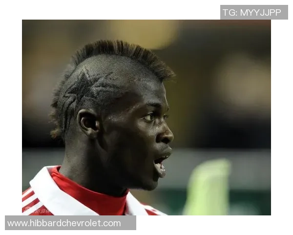 足球明星留莫西干发型引领潮流成时尚风向标的背后故事