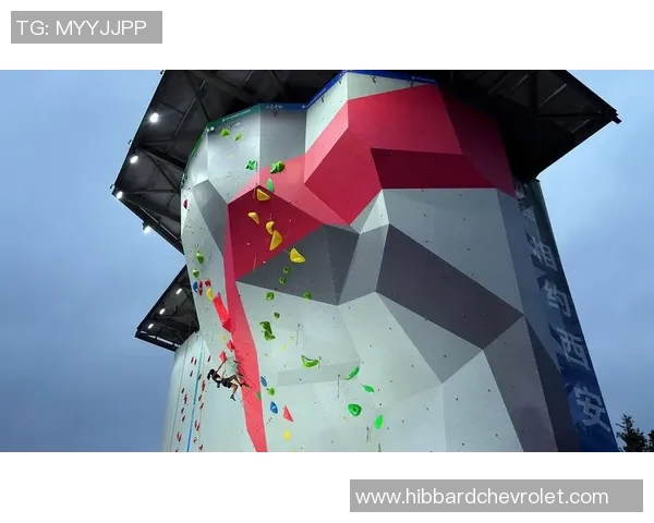 专业解读：西安攀岩队的节奏打法