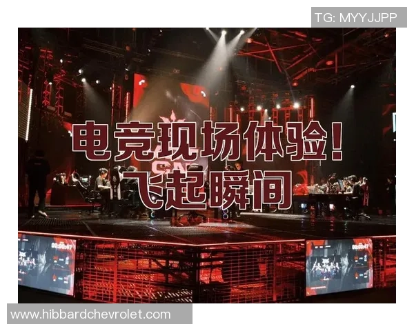 世界大师赛特别报道：JDG的成长故事