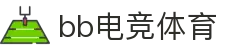 bb电竞体育 - 融合体育与电竞，畅享竞技乐趣